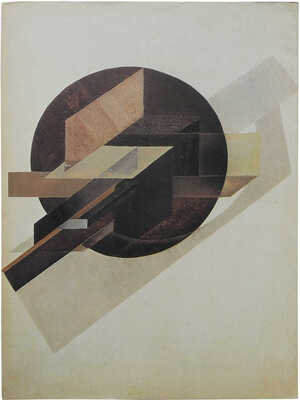 [Костаки Г.Д., автограф]. [Работы из коллекции Костаки. Русский авангард]. Dusseldorf: Kunstmuseum, 1977.